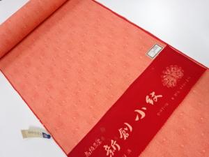 アンティーク　ウール　着尺反物